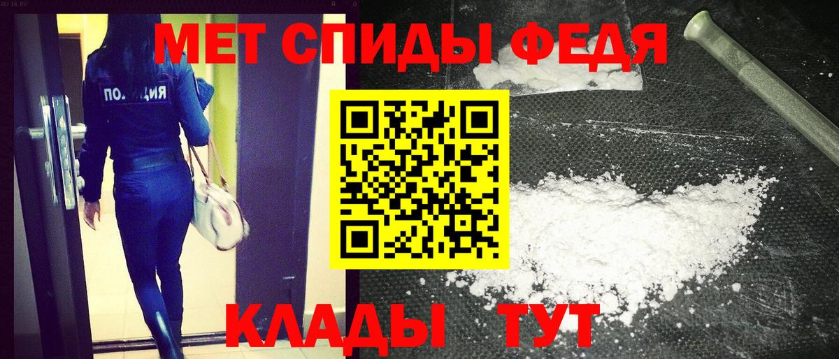 Amphetamine 98% Коряжма