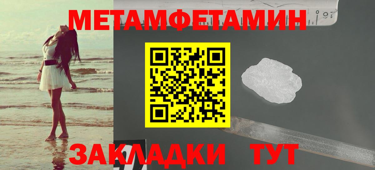 АМФ  Амфетамин Premium  Вход с VPN  Amphetamine  Коряжма 
