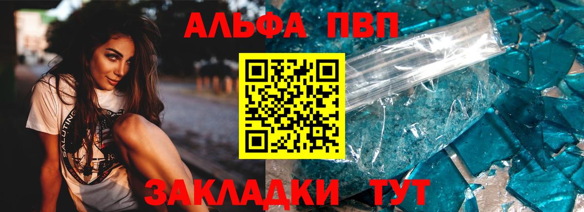 A-PVP СК  Вход с VPN  А ПВП мука  Коряжма 