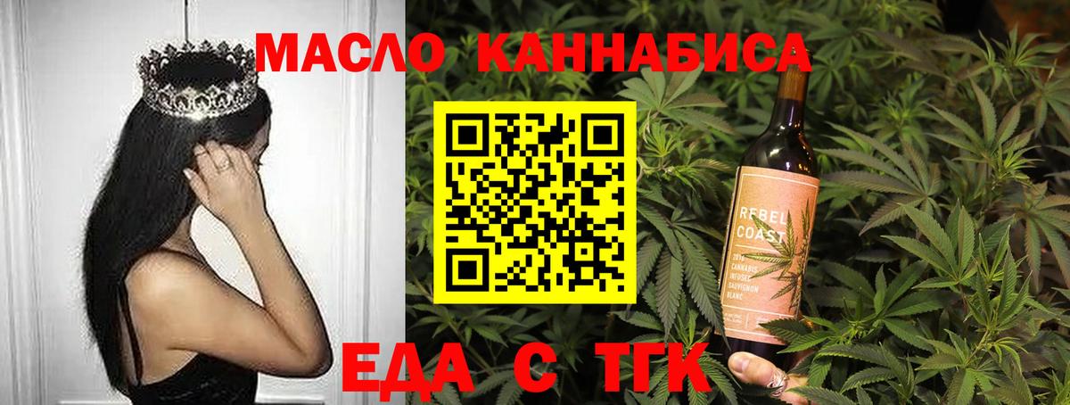 Canna-Cookies конопля  Вход с VPN  Коряжма 