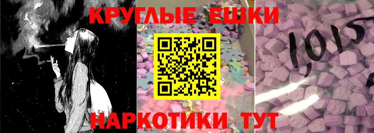 Ecstasy  Вход с VPN  Экстази диски  Коряжма  мориарти состав  Ecstasy Cube 