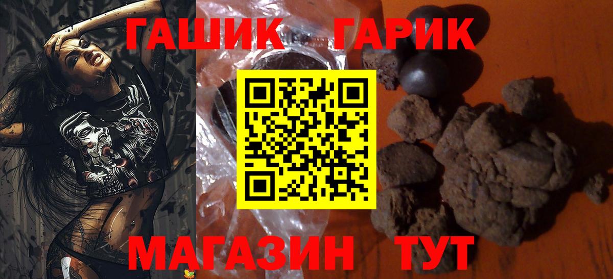Коряжма  ГАШИШ хэш  Гашиш Ice-O-Lator  Вход с VPN 
