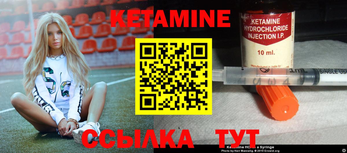 КЕТАМИН ketamine  Кетамин VHQ  Коряжма  Вход с VPN 