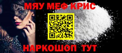 соль ск Кинель