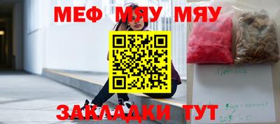 соль ск Кинель