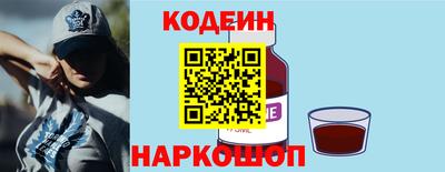 шишки Кингисепп