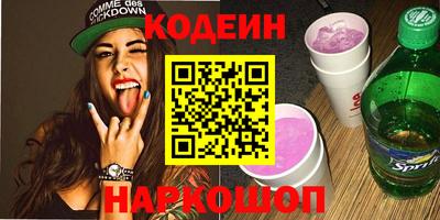 соль ск Кинель