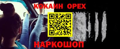 соль ск Кинель