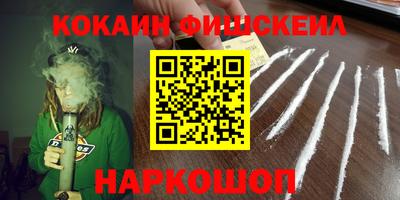 соль ск Кинель