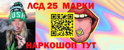 соль ск Кинель