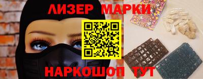 соль ск Кинель