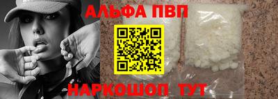 соль ск Кинель