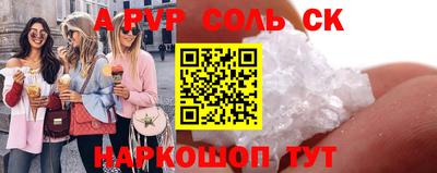 шишки Кингисепп