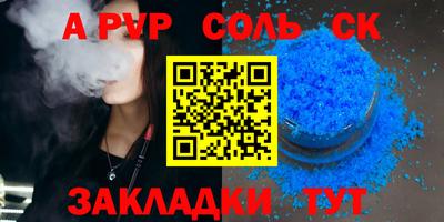 герыч Кимры