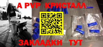 соль ск Кинель