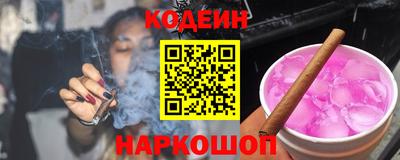 соль ск Кинель