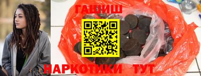 соль ск Кинель