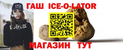 соль ск Кинель