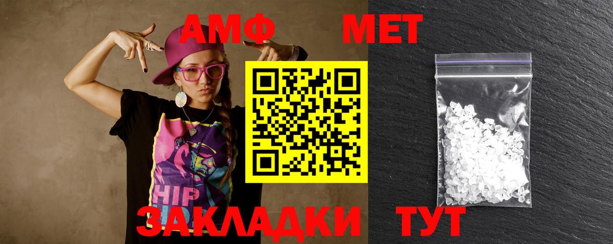 Метамфетамин  Вход с VPN  Коряжма  Метамфетамин винт 