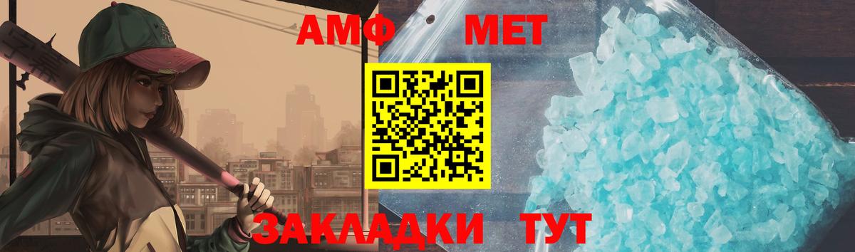 Коряжма  Метамфетамин  LSD-25  КОКАИН  Мефедрон кристаллы  Гашиш  Вход с VPN  МАРИХУАНА 
